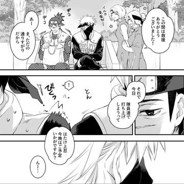 Page 14 thumbnail