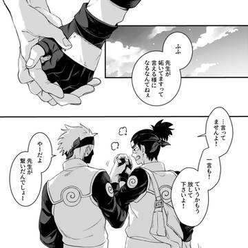 Page 16 thumbnail