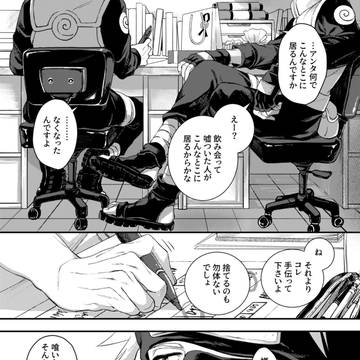 Page 2 thumbnail