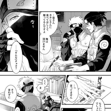 Page 3 thumbnail