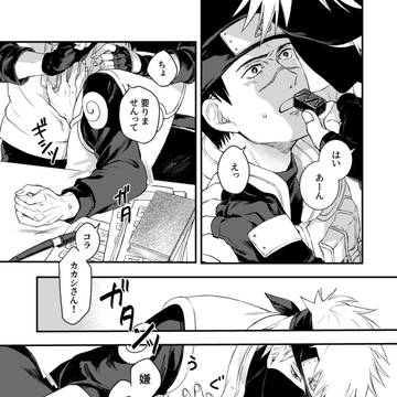 Page 4 thumbnail