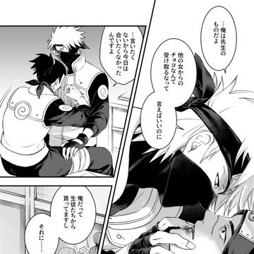 Page 8 thumbnail
