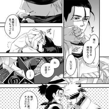 Page 9 thumbnail