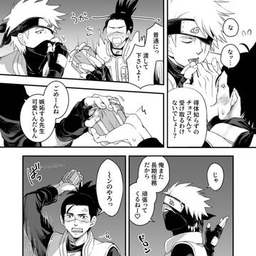 Page 10 thumbnail