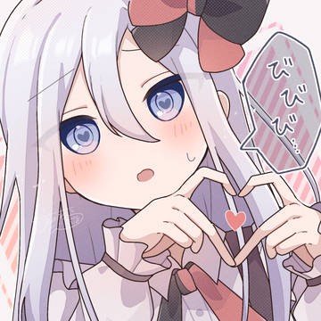 小悪魔びーむ注入…