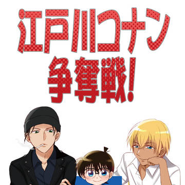 web再録【緋色コ】
