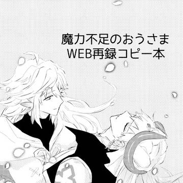 配布終了しました