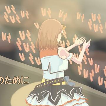 花里みのり🍀