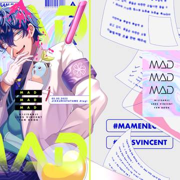【5/5 にじそうさく07】新刊サンプル