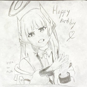 生塩ノア copy from わし猫