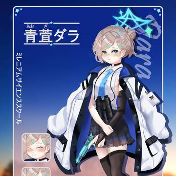 Blue Archive OC design
