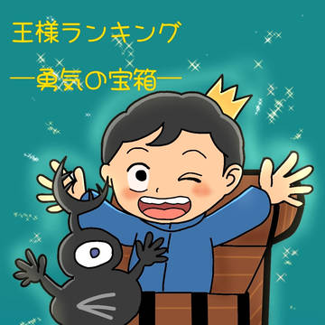 新シーズン開始！