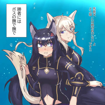 デルタvsゼータ 水中息比べ