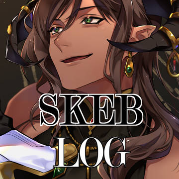 Skeb LOG④