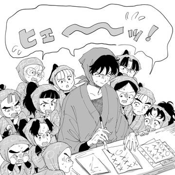 忍たまTwitterログ