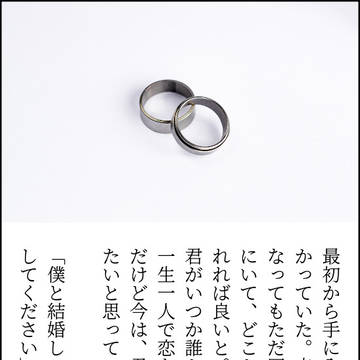 140字SSまとめ１