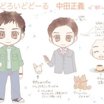 💎商らくがき 23