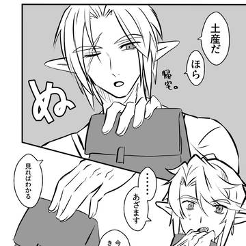執着心の話【古トワ】
