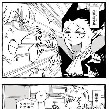 ロナドラまとめ7