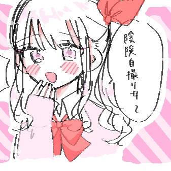 陰険自撮り女〜〜