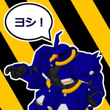 現場ザク改(著者アバター兼用)