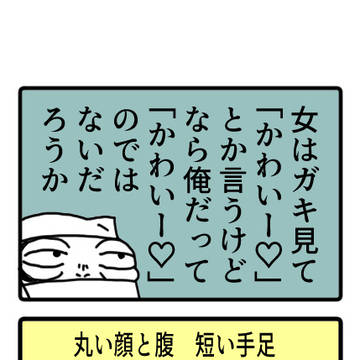 霧骨の野望