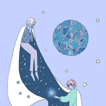 まどろむ午前【再録】