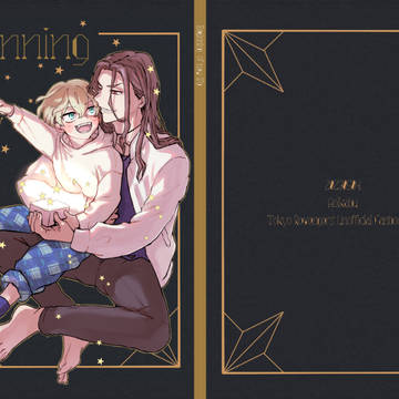 【新刊サンプル】『Beginning of new life』
