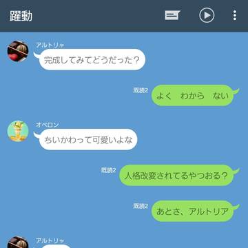 SAN値チェック映画撮影 後