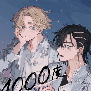 【5/4 SUPER TOKYO罹破維武 2023】ココイヌ新刊