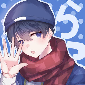 ら