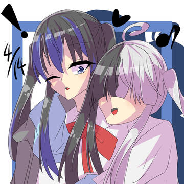 りんやえまとめ