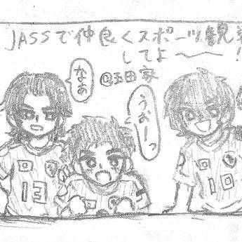 じゃすまとめ・ほんのり