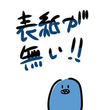 ^r^uneiまとめ