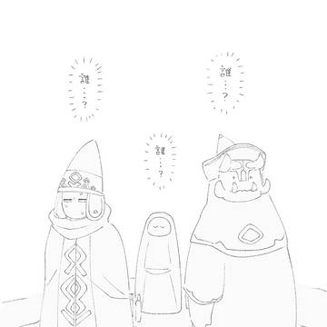 いっぱい来た