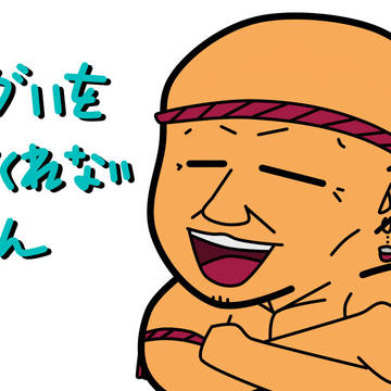 願いを叶えてくれない魔人