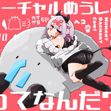 そゆことね!