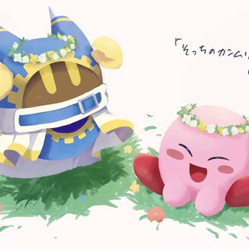 特別な冠
