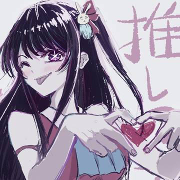 ハート