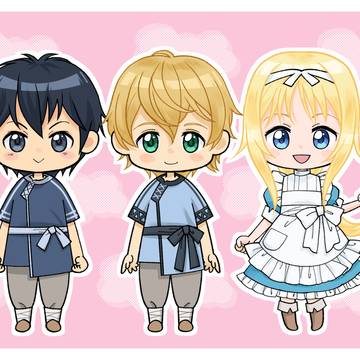 幼馴染三人組