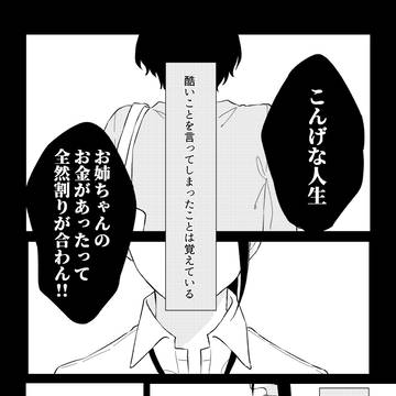 親心