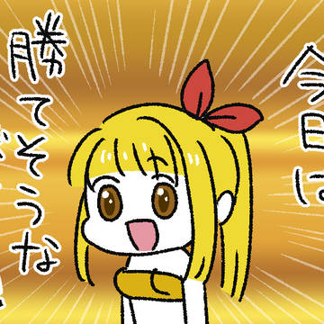ぱちんこ絵ログまとめ01
