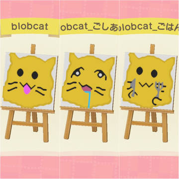 blobcatちゃんをマイデザインにしてみた