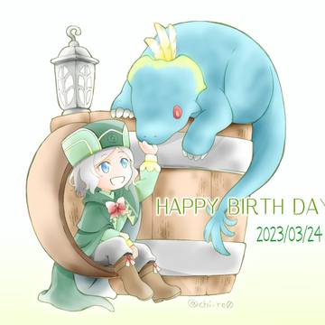 オットー誕生日おめでとう