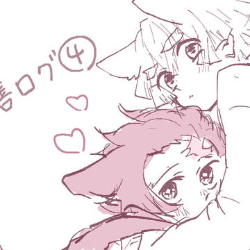 炭善ログ④