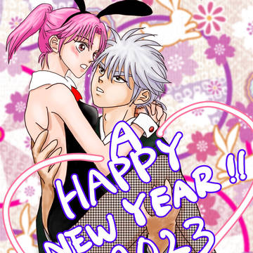 ヒュンマログ新年あたり