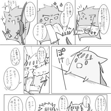 謎槍くんが恋を自覚する話