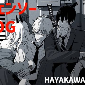 チェLOG2