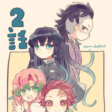 刀鍛冶の里編