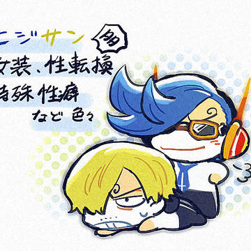 絵まとめ